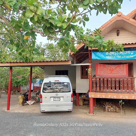 Garden Home, Chanthaburi Ban Bo  외부 사진